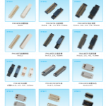 板對板連接器系列